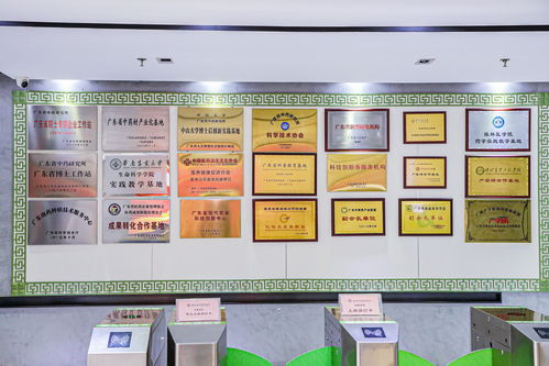 梵宇日用化妝品與省中藥研究所簽約授牌儀式圓滿舉行，共促技術咨詢合作